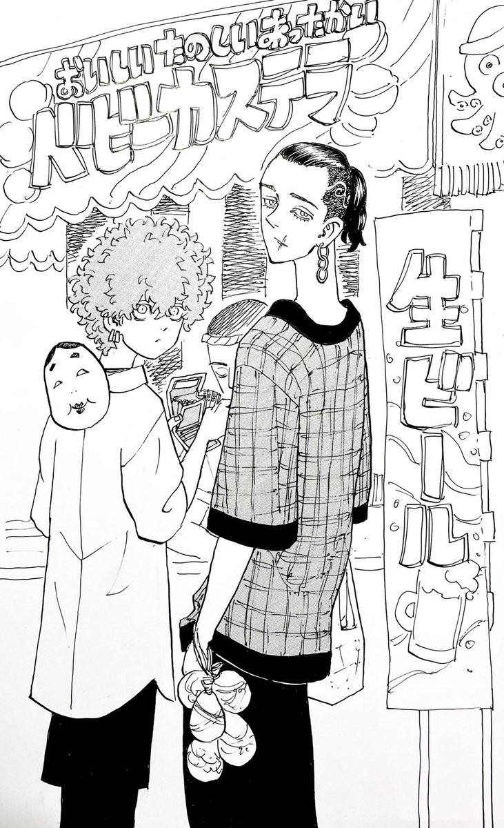 image about Shiba trending