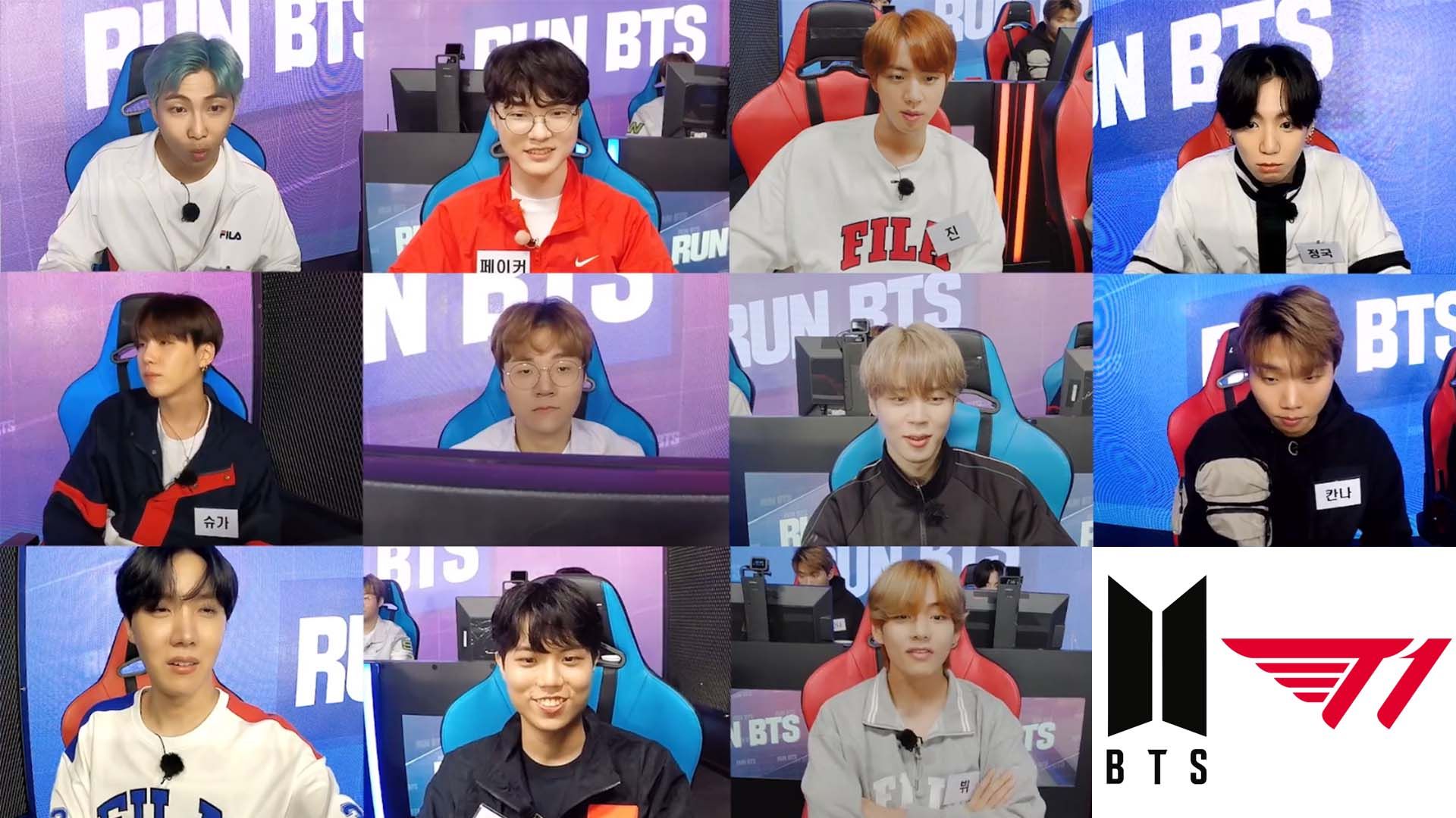 Run BTS