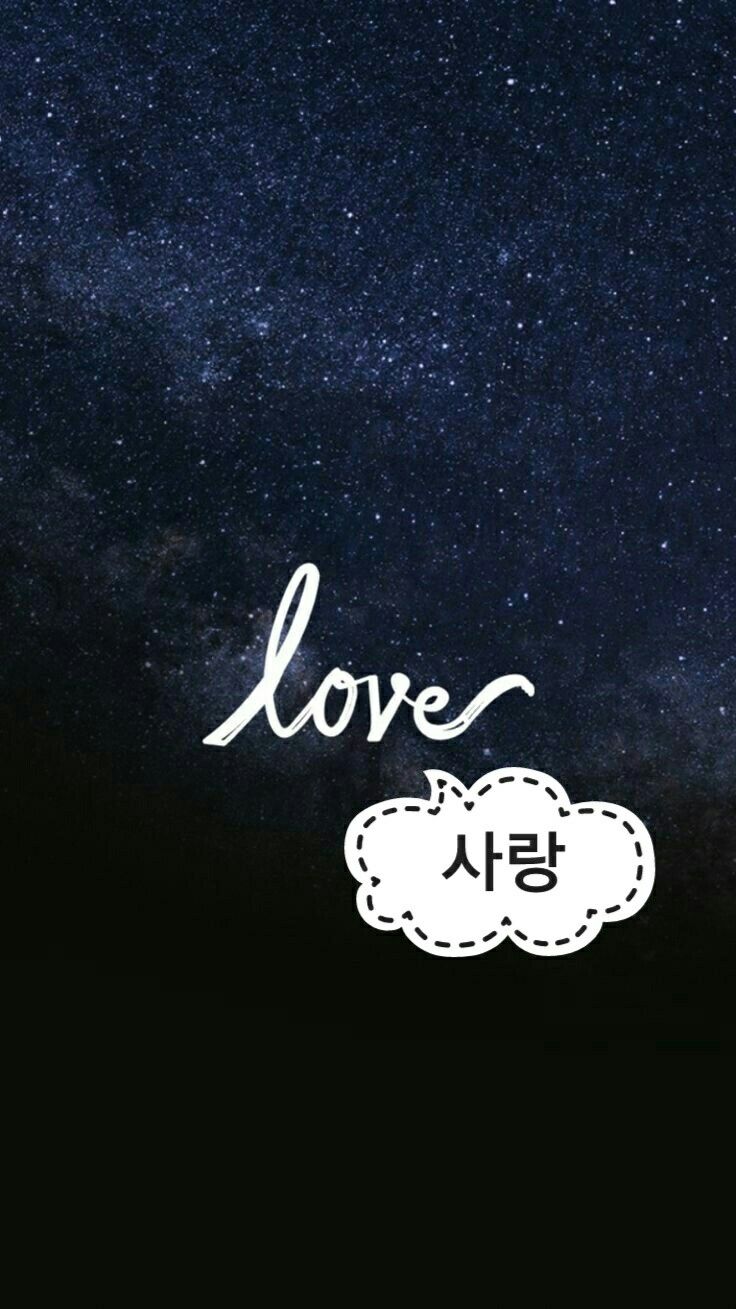 Love in Korean. Korean quotes, Korean words, Love in korean