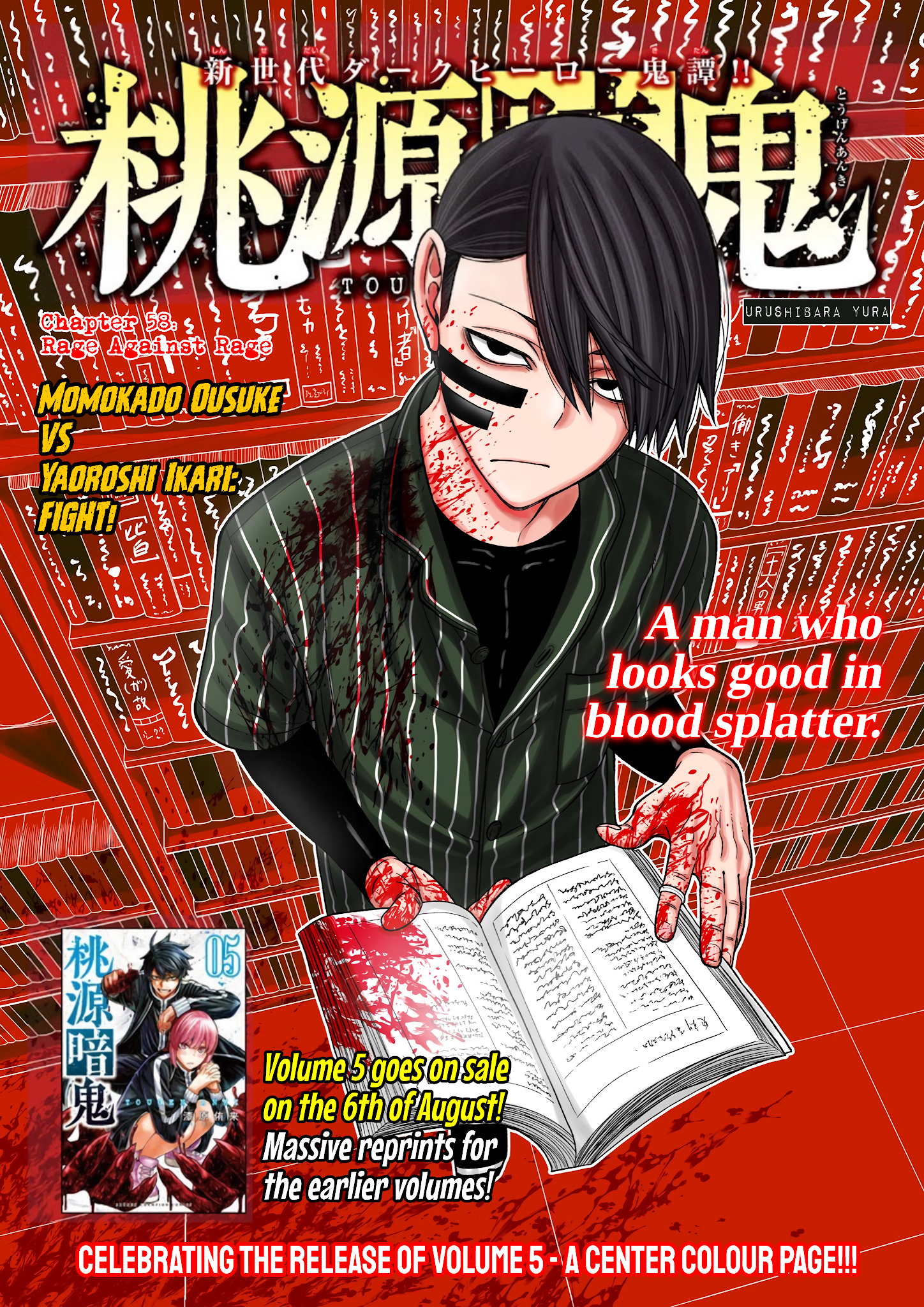 Tougen Anki Chapter 58