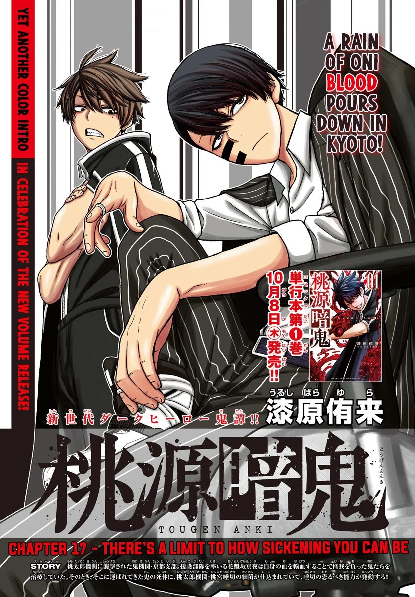 Read Tougen Anki Manga free Online Anki chapter Chapter 17: There's a Limit to How Sickening you can be