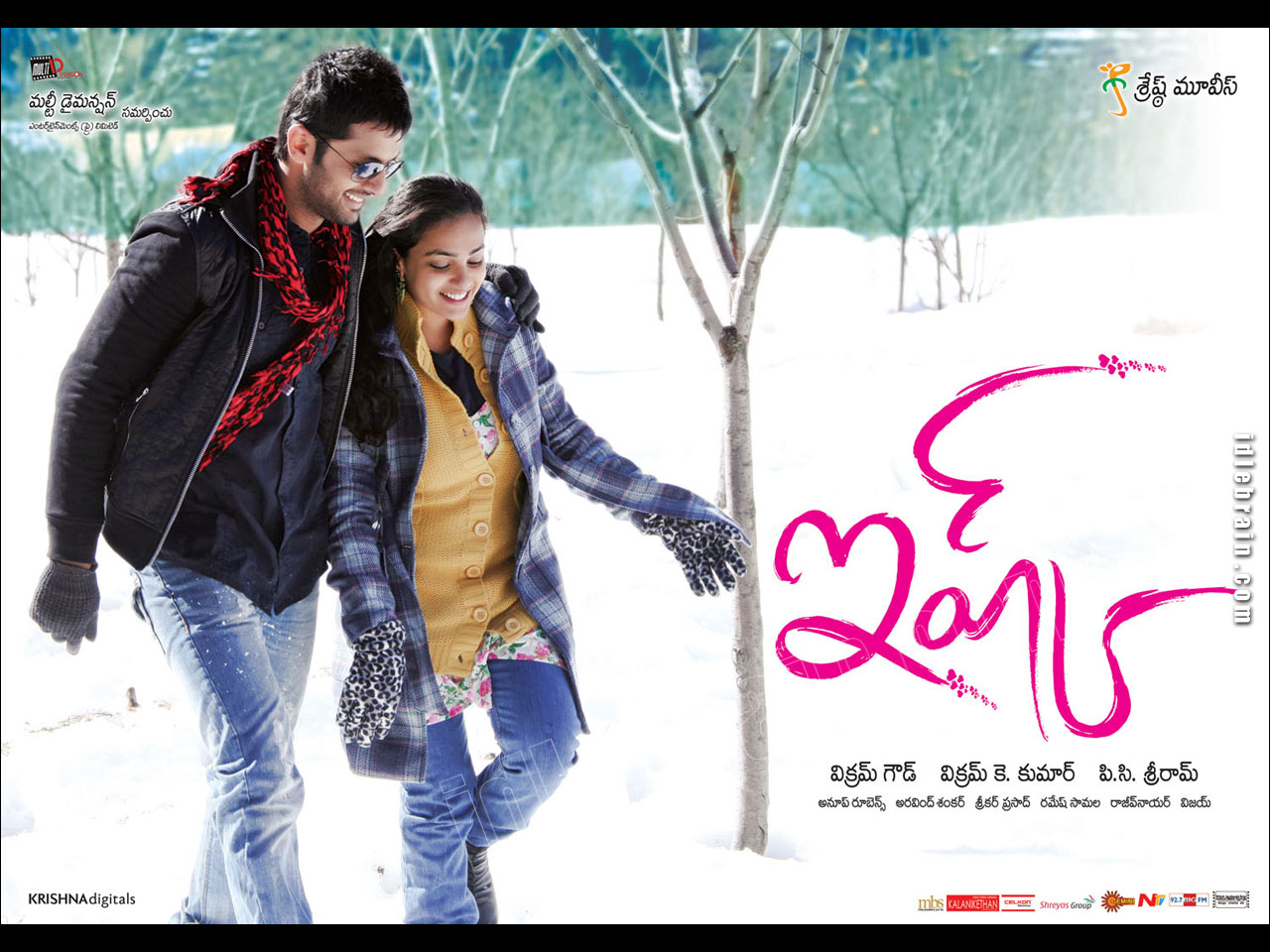 Ishq film wallpaper cinema & Nitya Menon