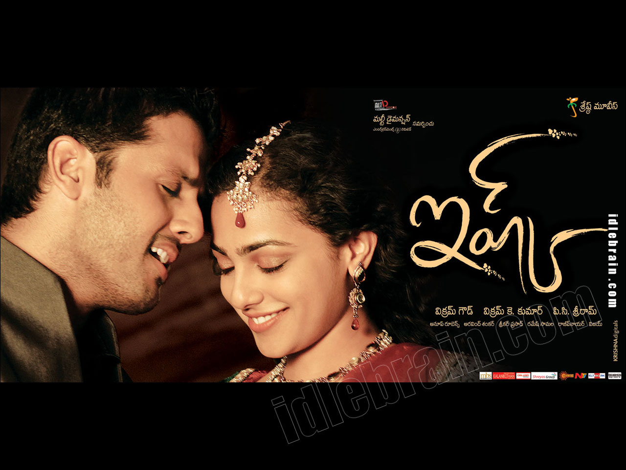 Ishq film wallpaper cinema & Nitya Menon