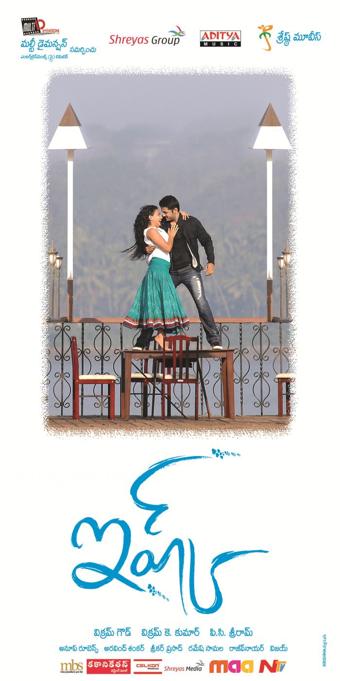 Ishq Telugu Movie Wallpaper