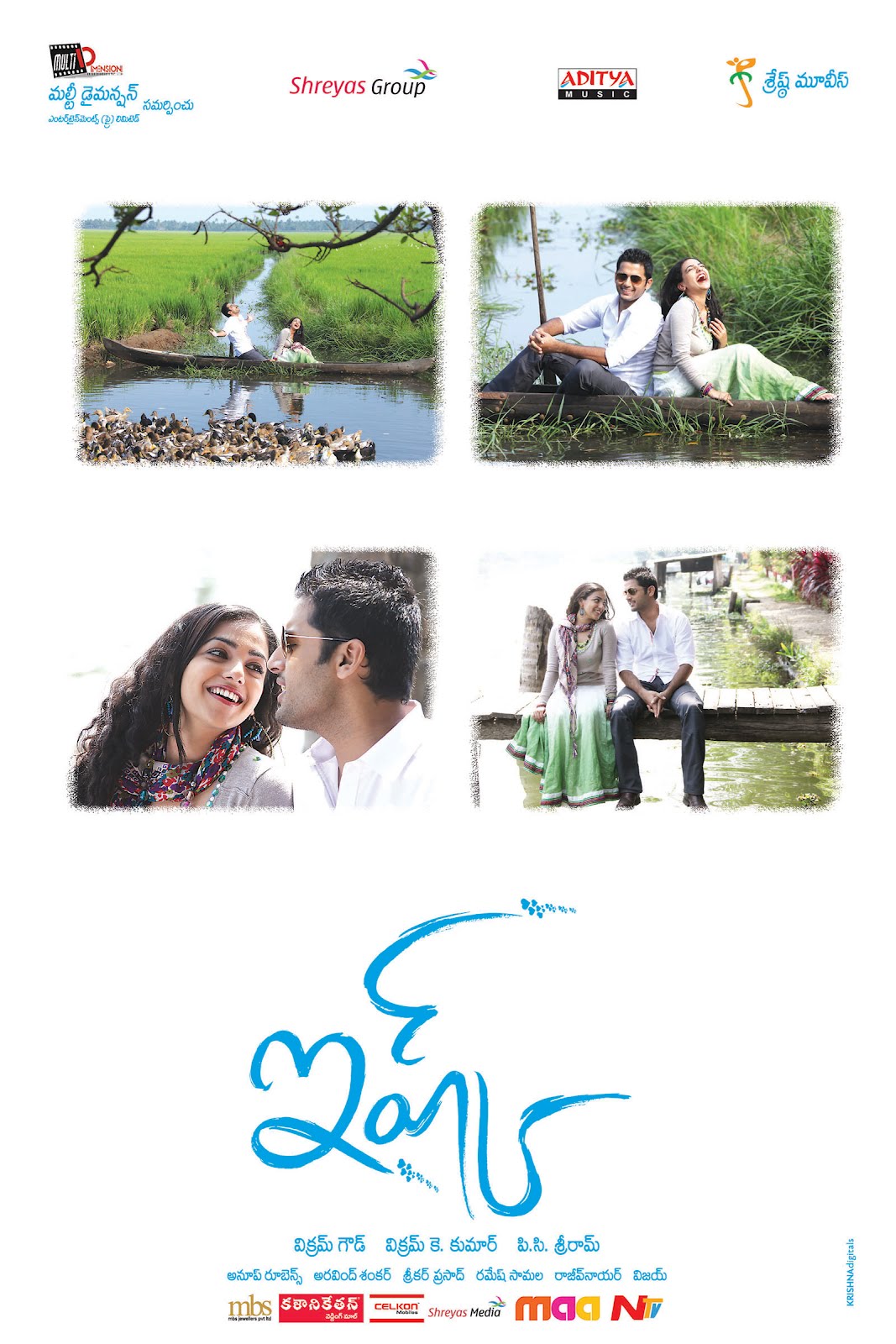 Latest Films News: Ishq Telugu Movie HQ Wallpaper Posters