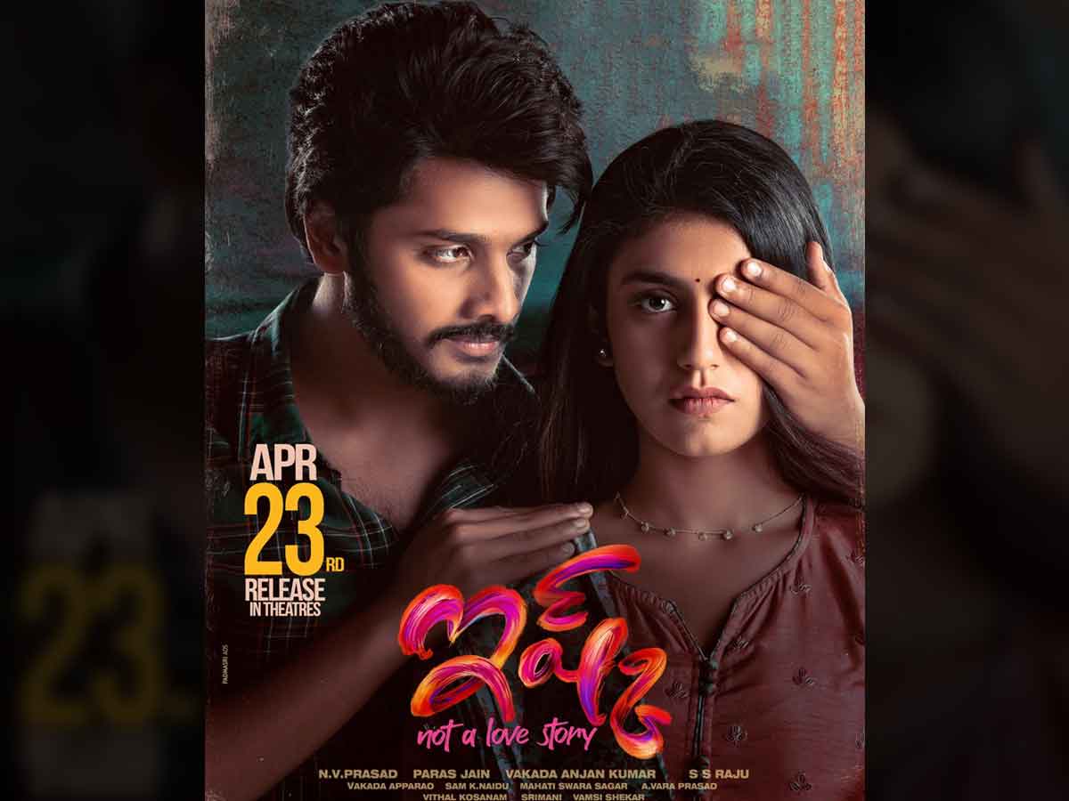 Teja Sajja Ishq trailer review