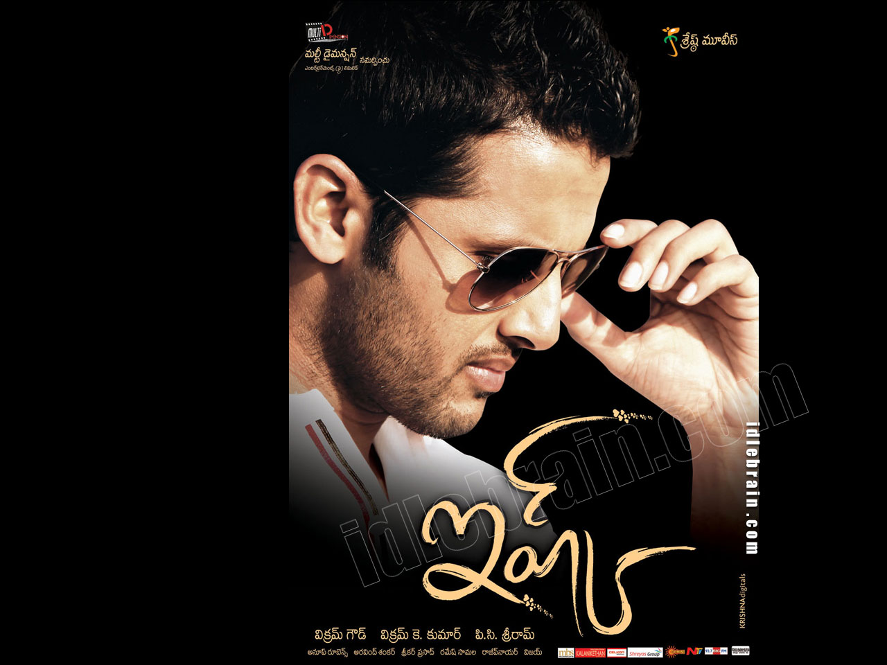 Ishq film wallpaper cinema & Nitya Menon