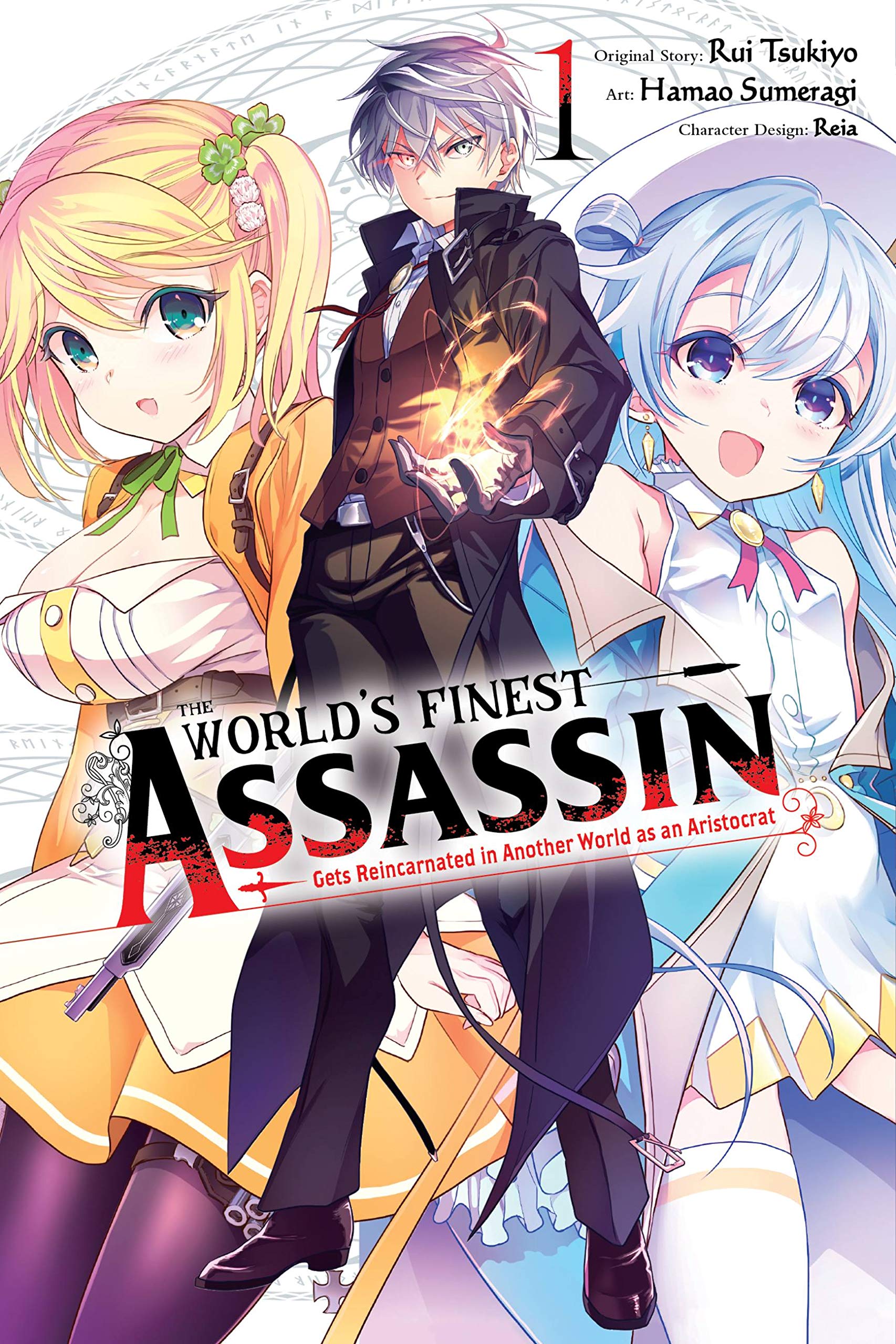 The World's Finest Assassin Gets Reincarnated in Another World as an Aristocrat, Vol. 1 (manga) (The World's Finest Assassin Gets Reincarnated in Another World as an Aristocrat (manga), 1): Tsukiyo, Rui, Reia