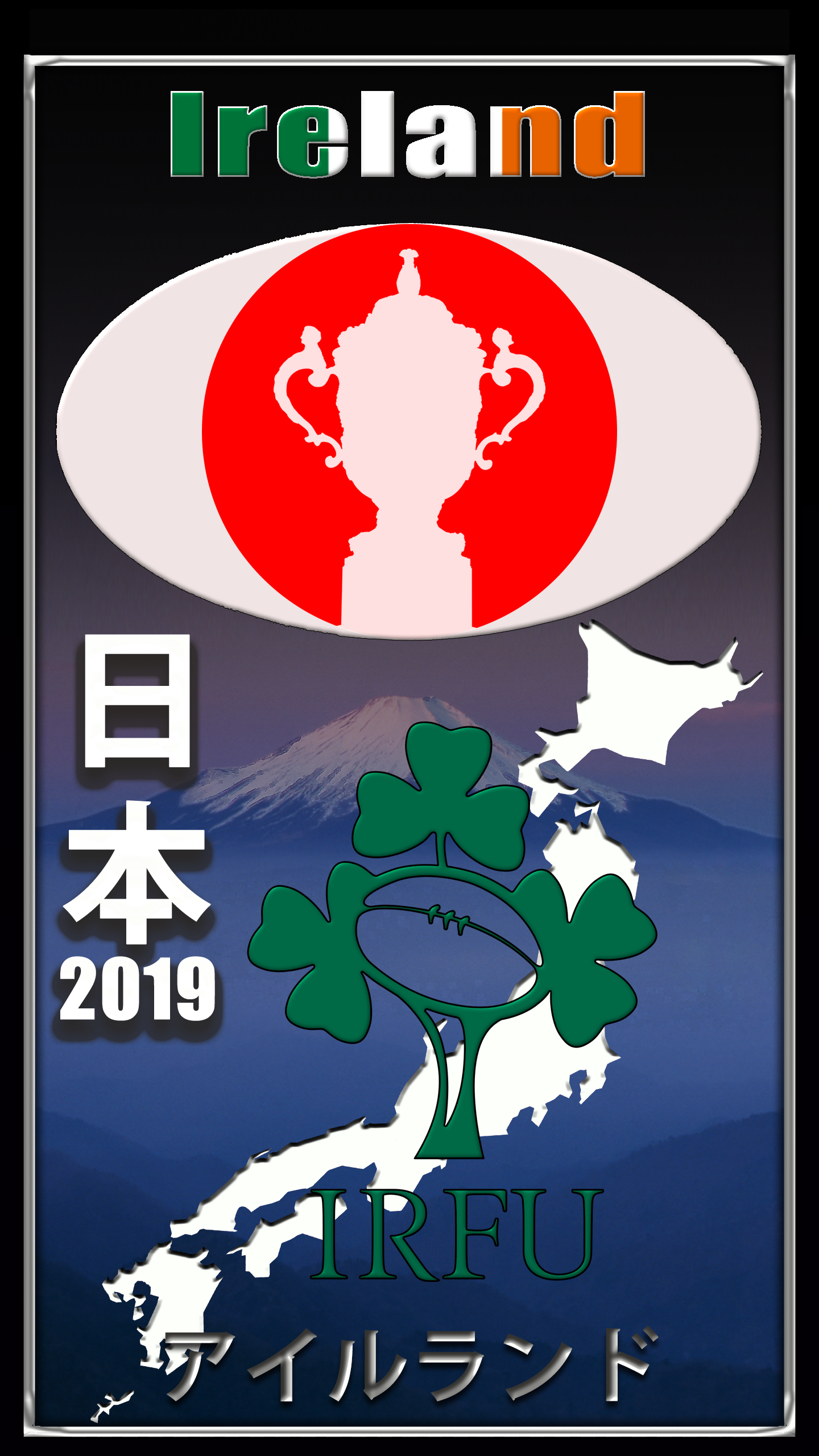 2019 Rugby World Cup Japan. Samsung Phone Wallpaper ideas. rugby world cup, rugby, world cup