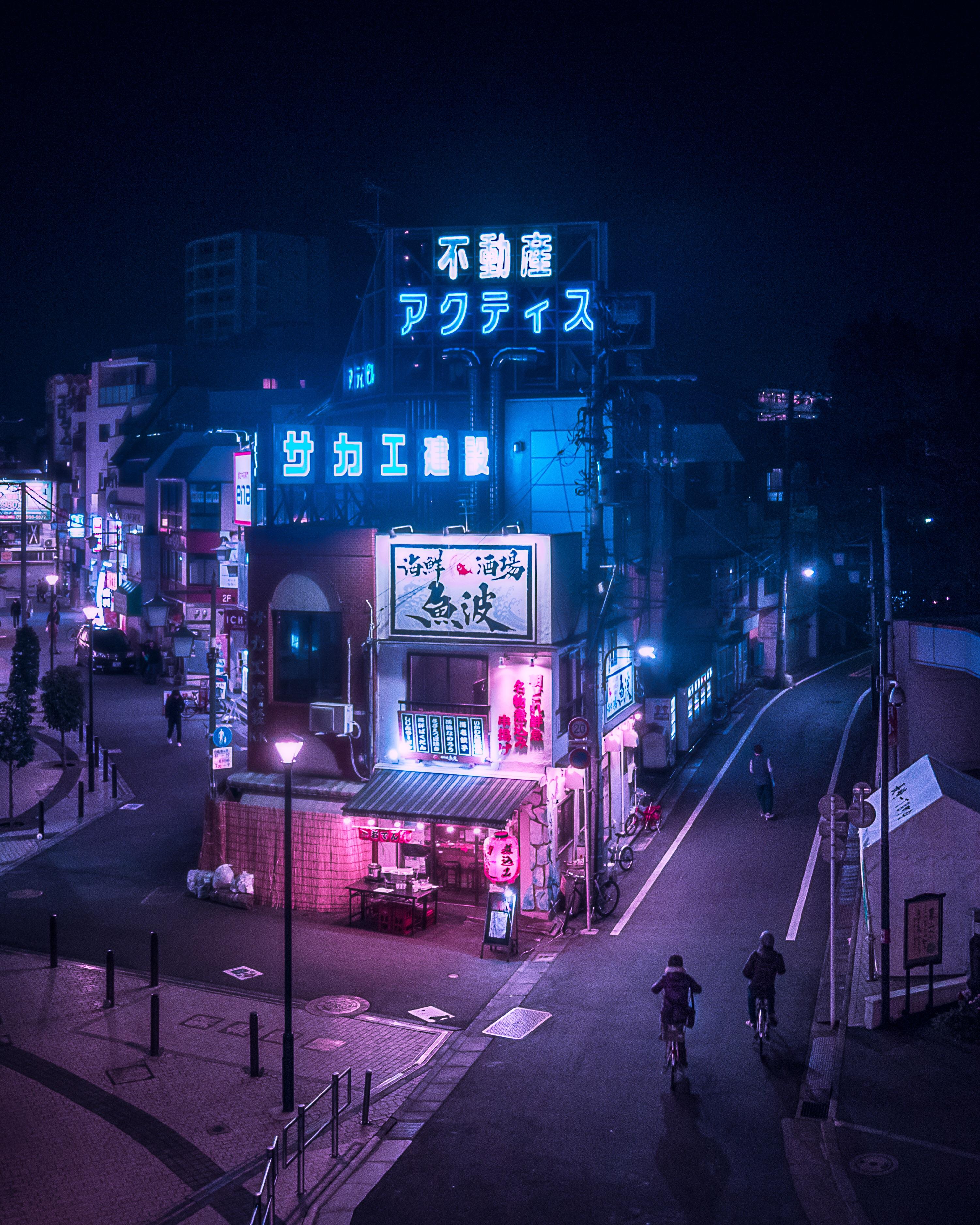 A photo I took walking around at night in Tokyo
