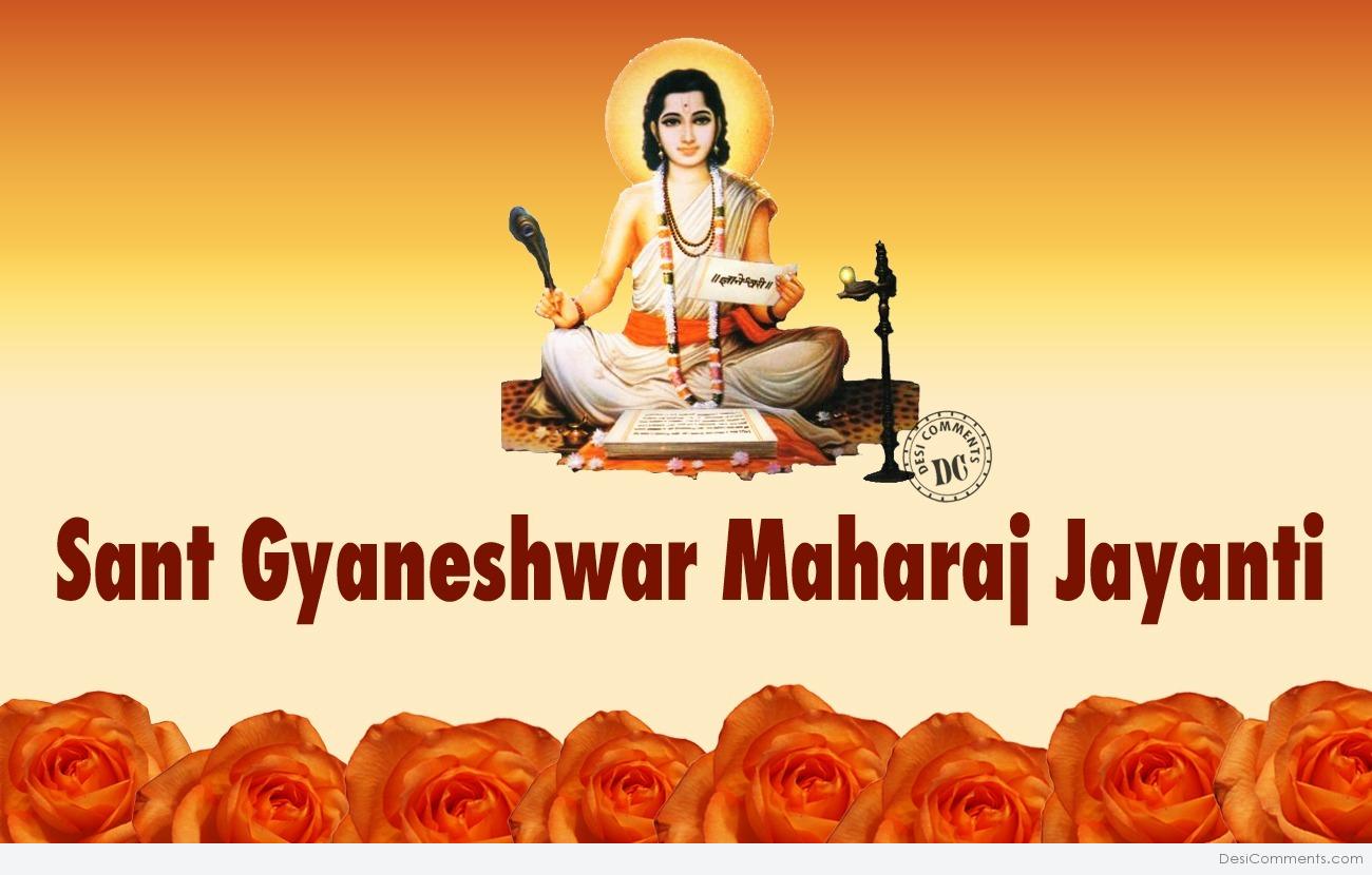 Saint Gyaneshwar Jayanti Picture, Image, Photo