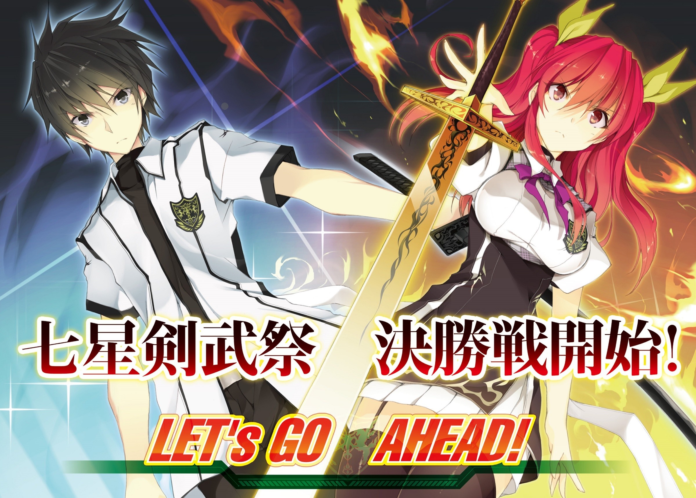 Steam Community :: :: Rakudai Kishi no Cavalry Wallpaper