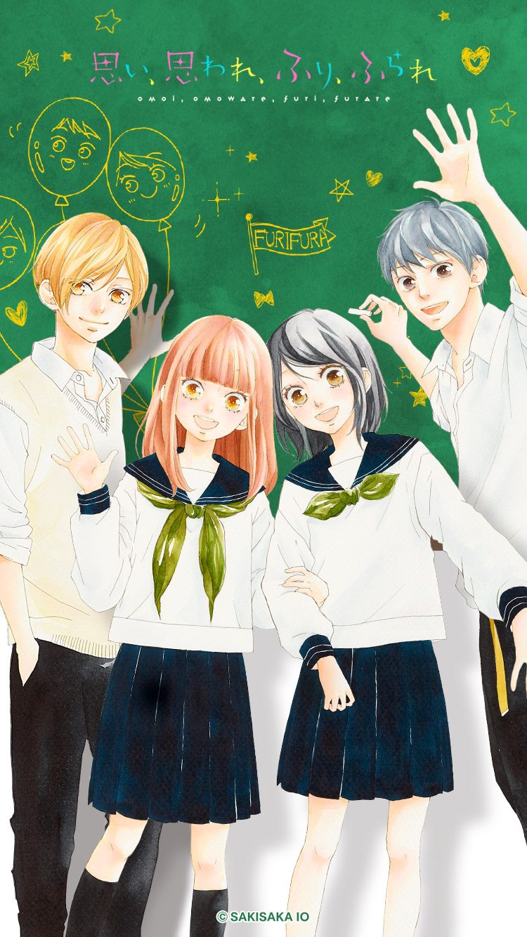 Omoi Omoware Furi Furare (Love Me Love Me Not), Mobile Wallpaper Anime Image Board