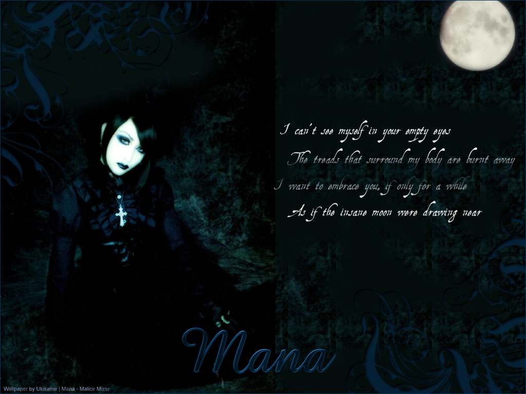 Mana Wallpaper: I want you