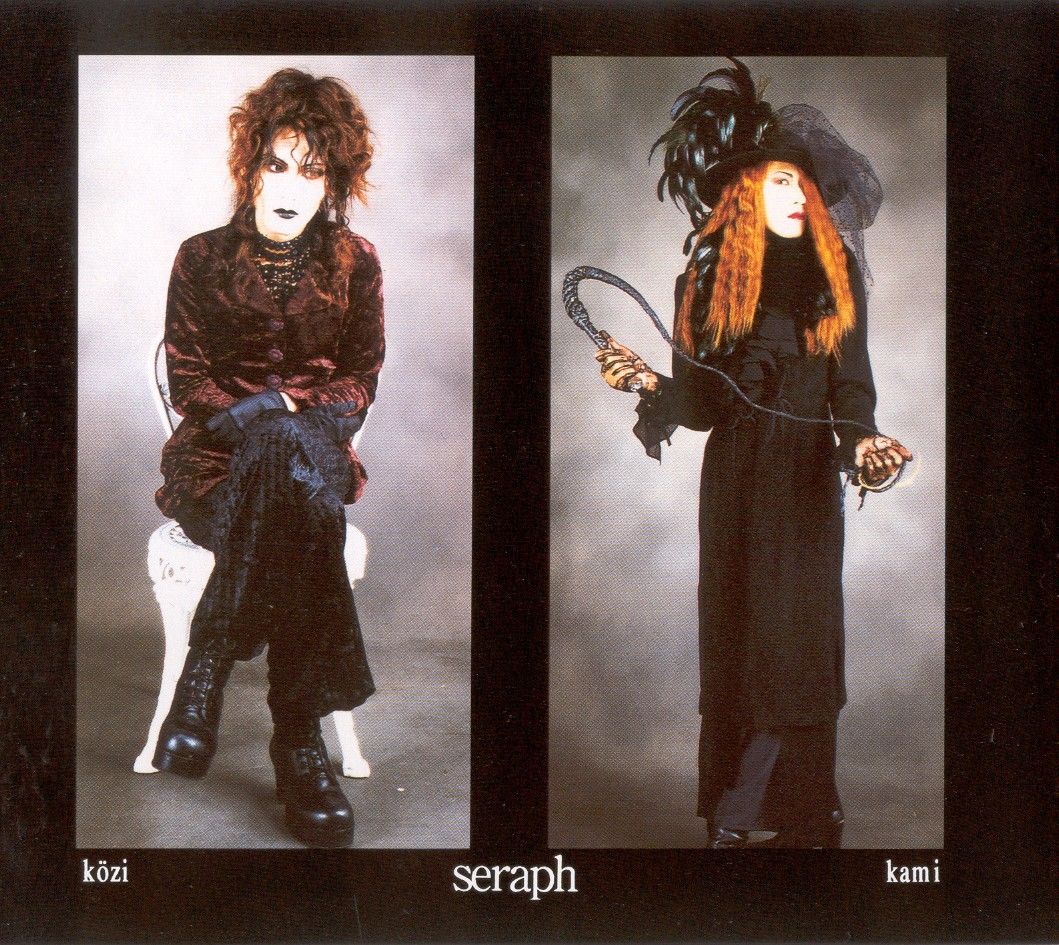 Malice Mizer Memoire DX pamphlet, Közi et Kami. Visual kei, Rocky horror, New picture