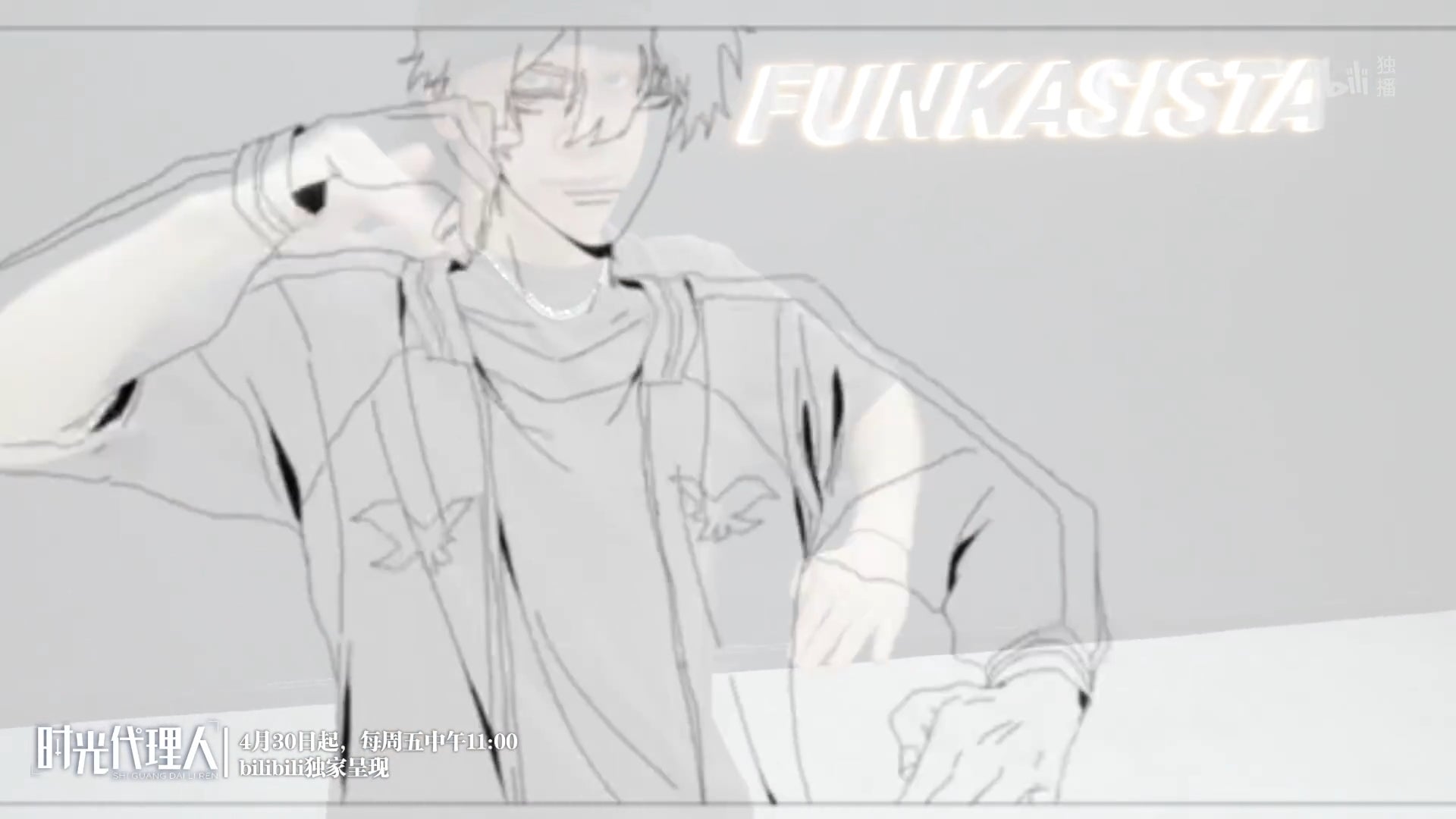 Shi Guang Dai Li Ren Dive Back In Time OP Making Of