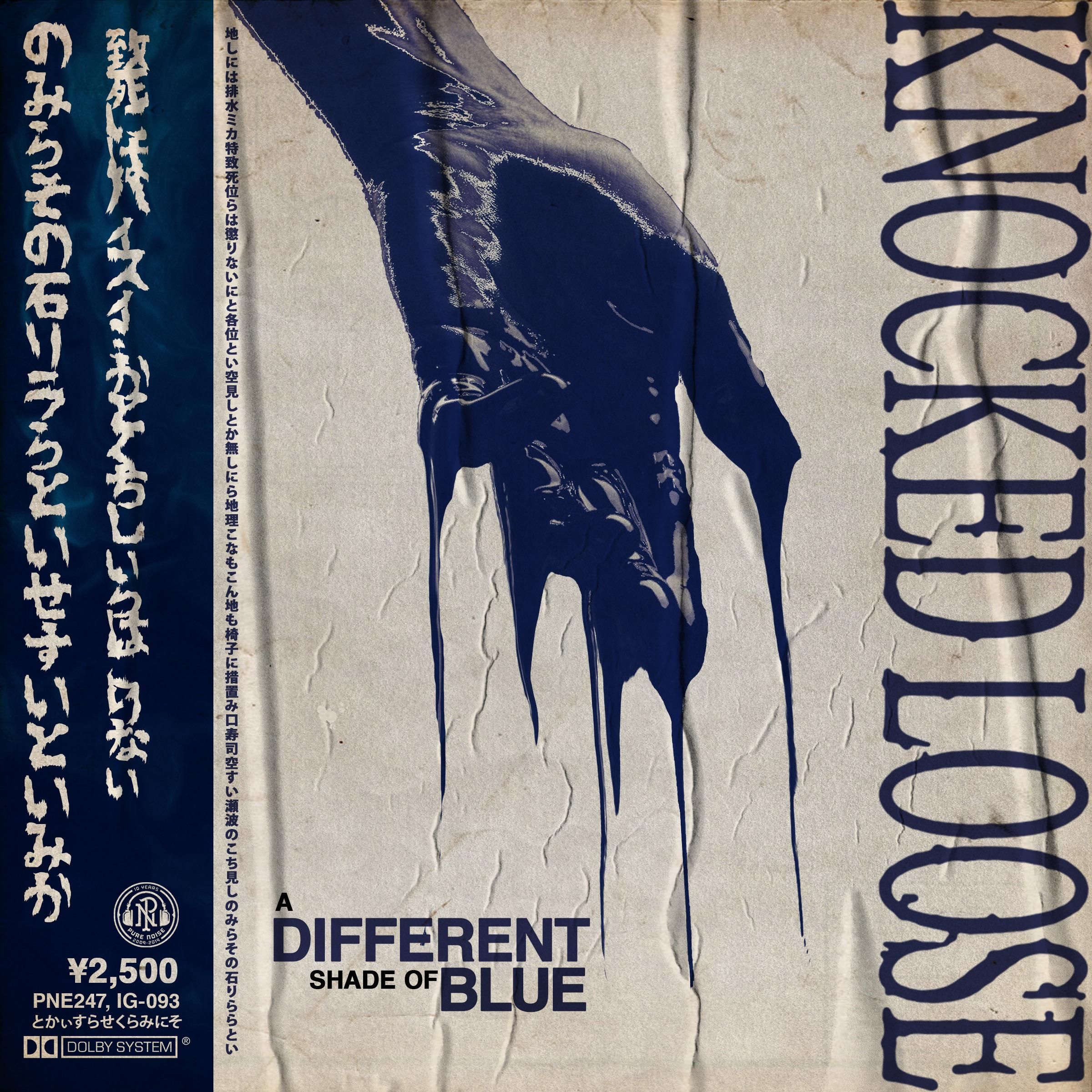 Knocked Loose Wallpapers Wallpaper Cave