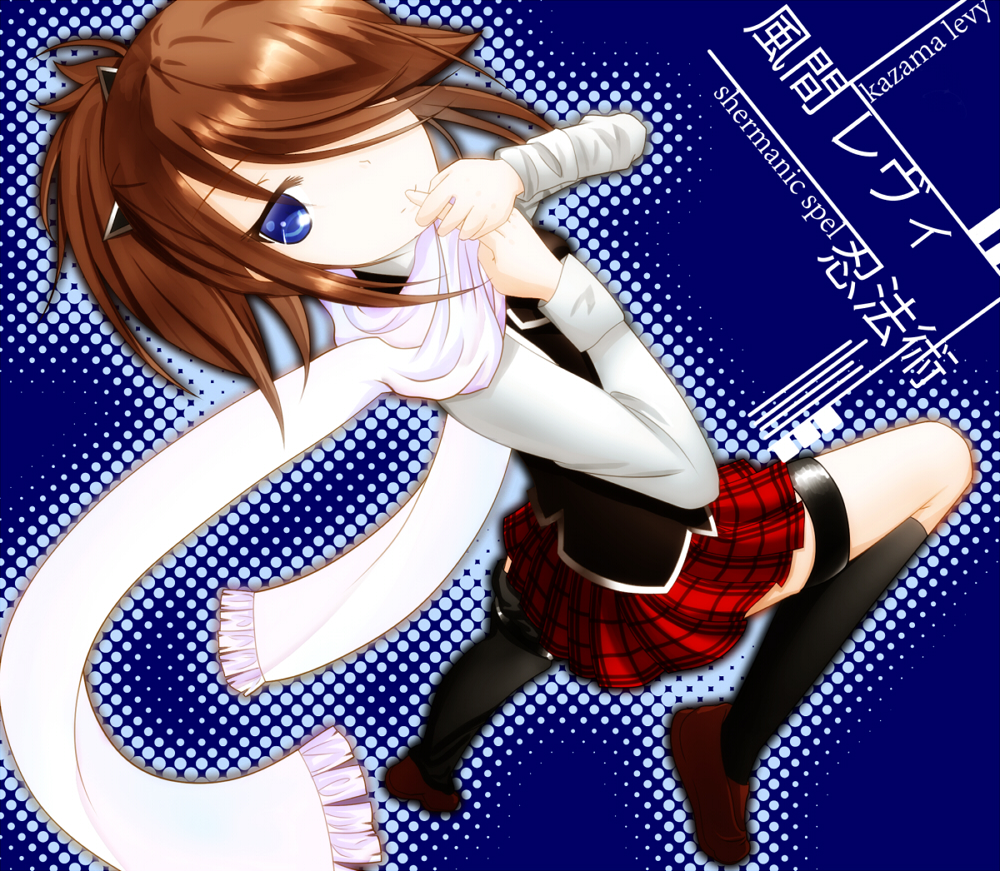 Kazama Levi Seven Anime Image Board