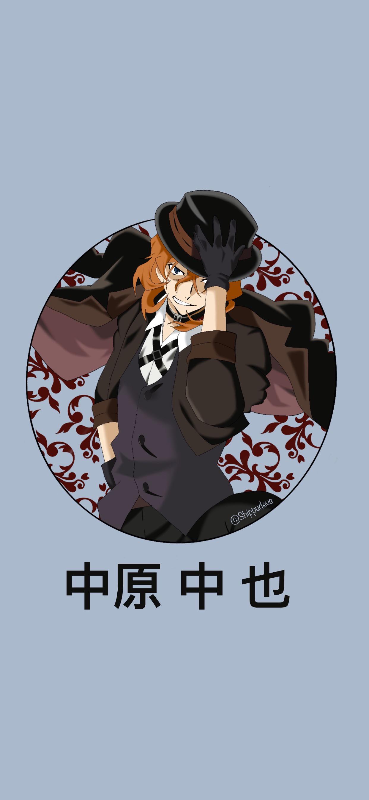 Chuuya nakahara wallpaper