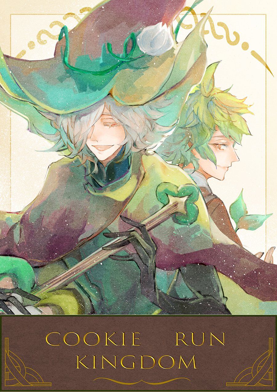 久司