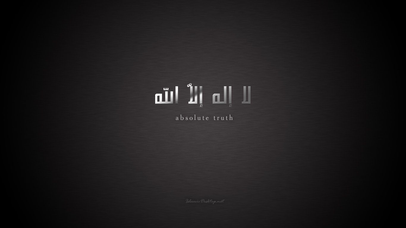 Free download Modern wallpaper with shahada words Islamic Desktop [1366x768] for your Desktop, Mobile & Tablet. Explore Wallpaper with Words. Wallpaper with Written Words, Wallpaper with Wording for Walls