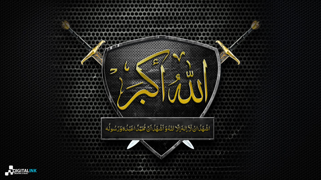 SHAHADA the name of God / Image, Picture, Photo, Icon and Wallpaper: Ravepad place to rave about anything and everything!