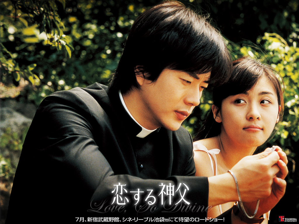 Wallie Sang Woo Wallpaper