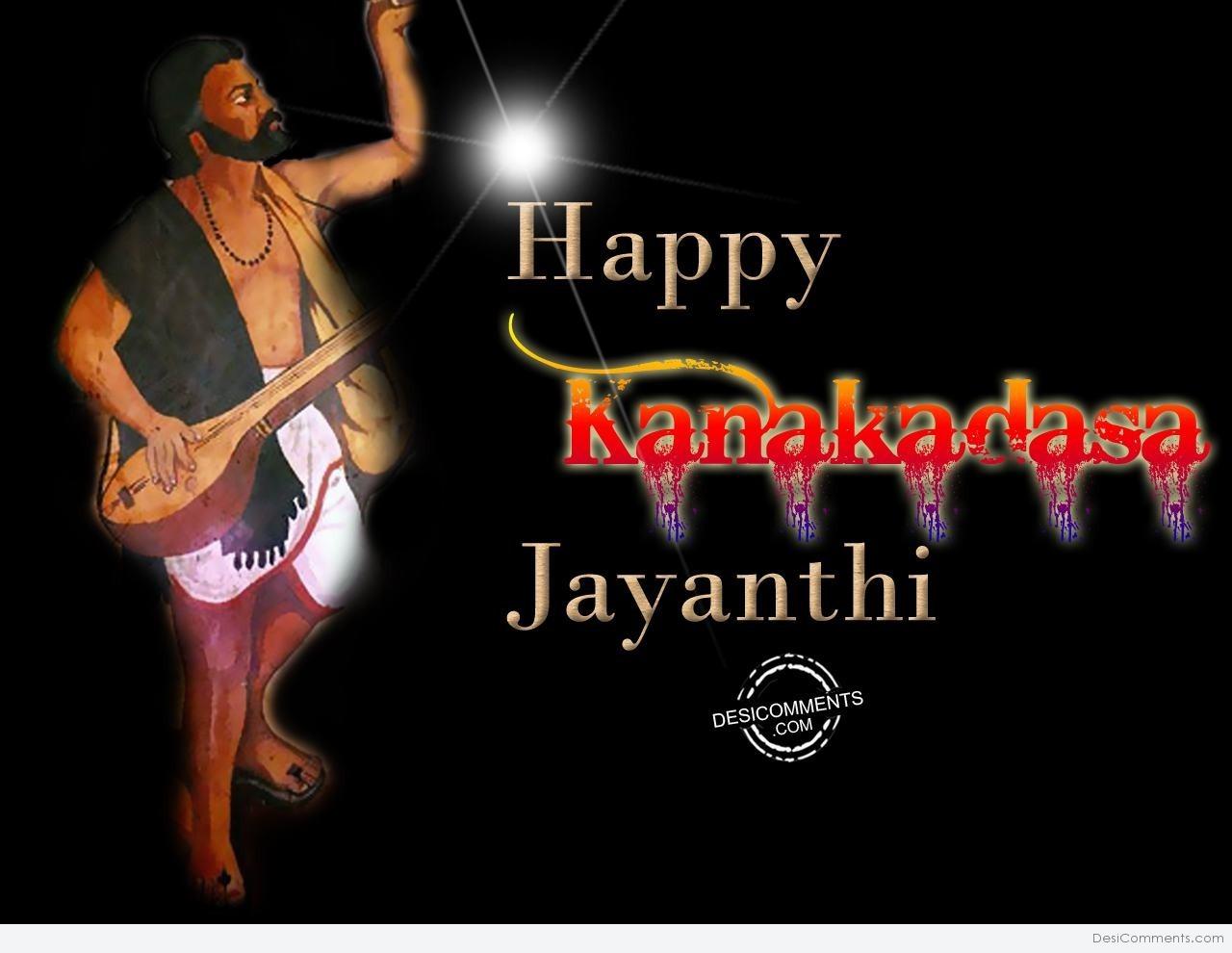Kanakadasa Jayanthi Picture, Image, Photo