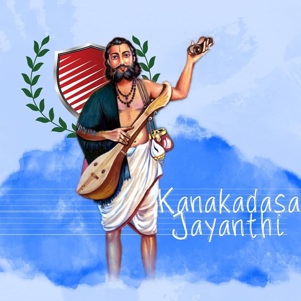 Kanakadasa Jayanthi HD Image, Wallpaper