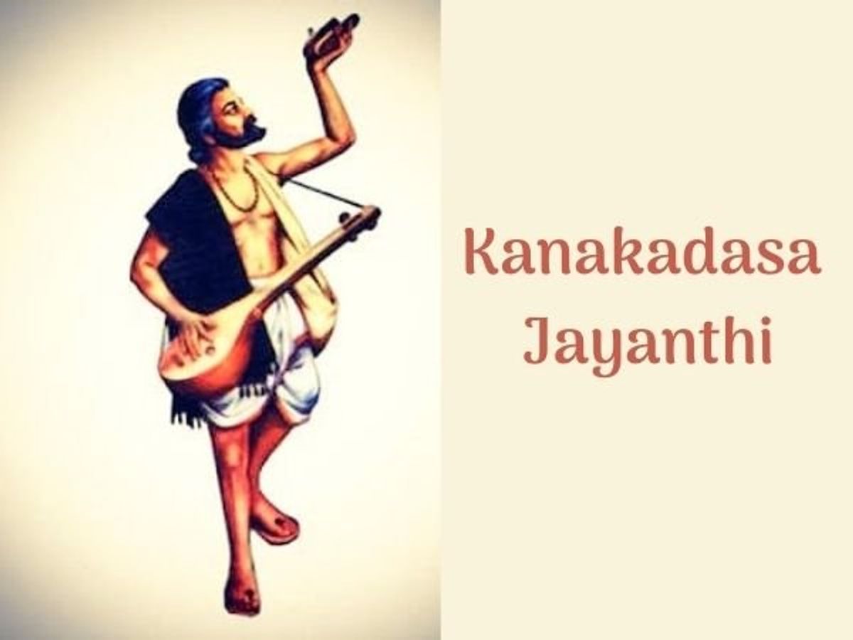 Kanakadasa Jayanti quotes. Kanakadasa Jayanthi 2020 wishes: Pay tribute to the great poet and philosopher by sharing these wishes and messages