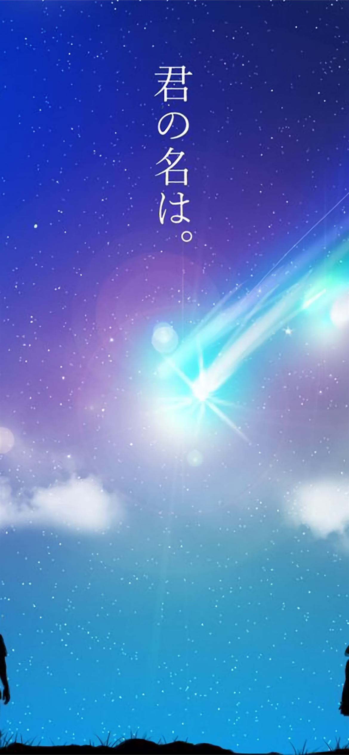 Kimi No Na Wa Your Name Scenic Stars Sky for Samsu. iPhone Wallpaper Free Download
