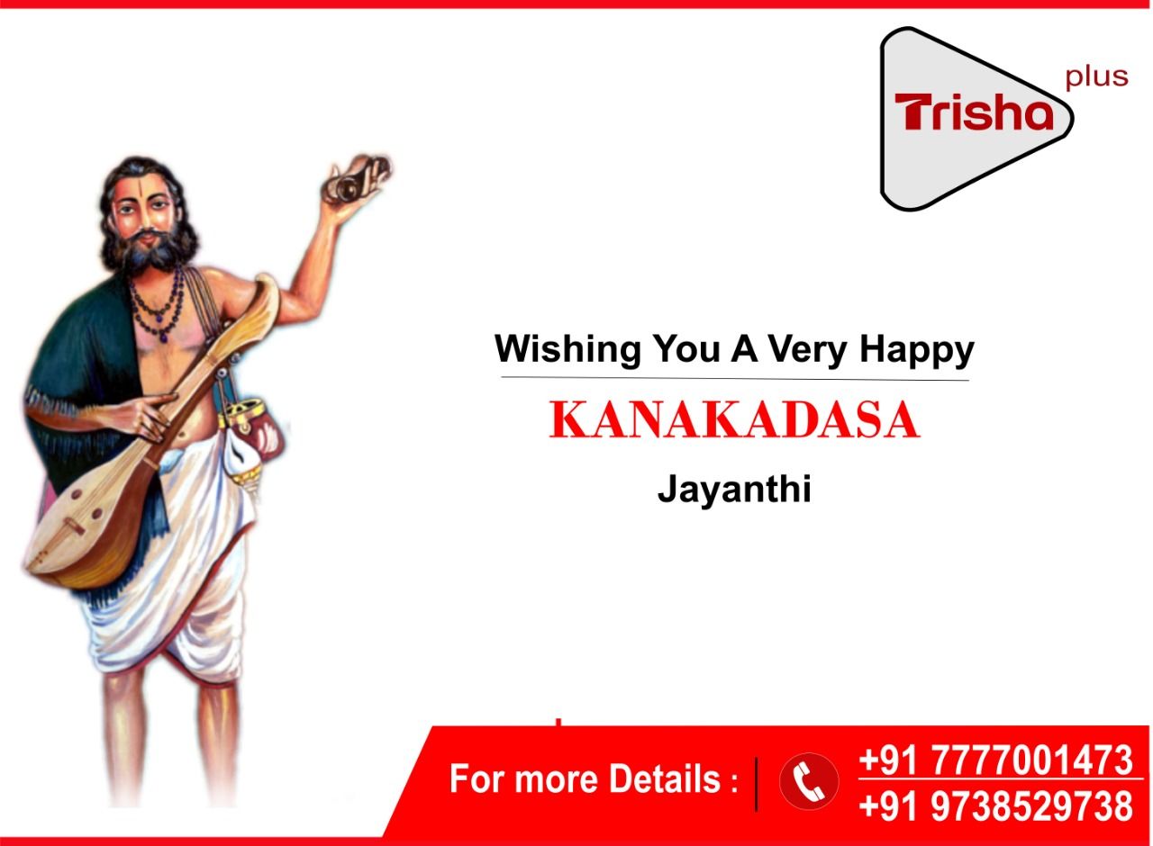 Kanakadasa Jayanthi. Wish, Happy, Class