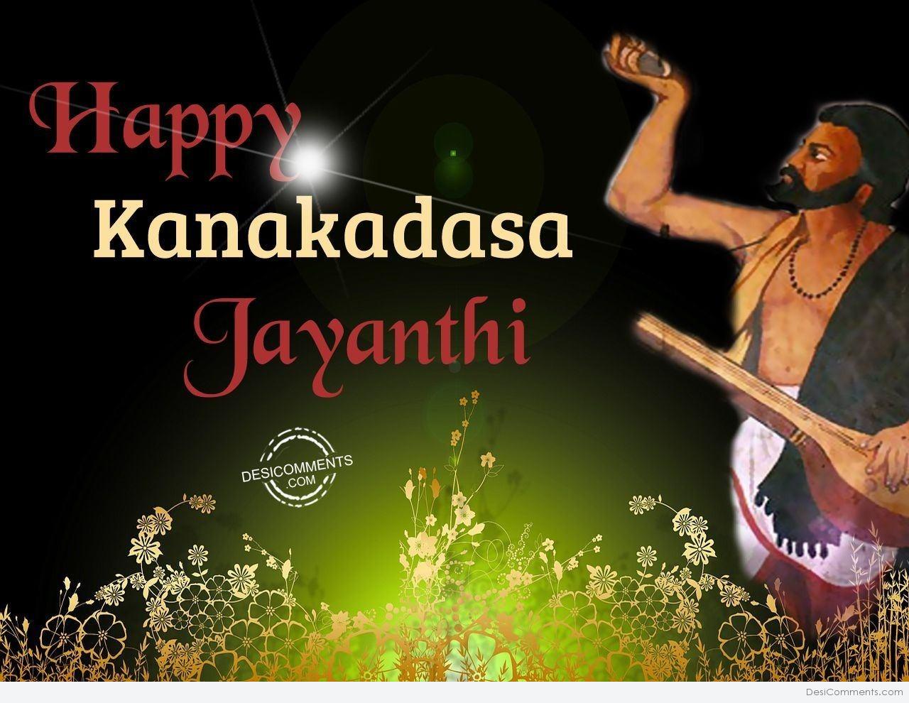 Best Wishes On Kanakadasa Jayanthi