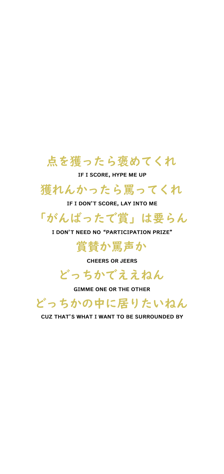 favorite haikyuu!! quotes [ 1 / ? ] vivo