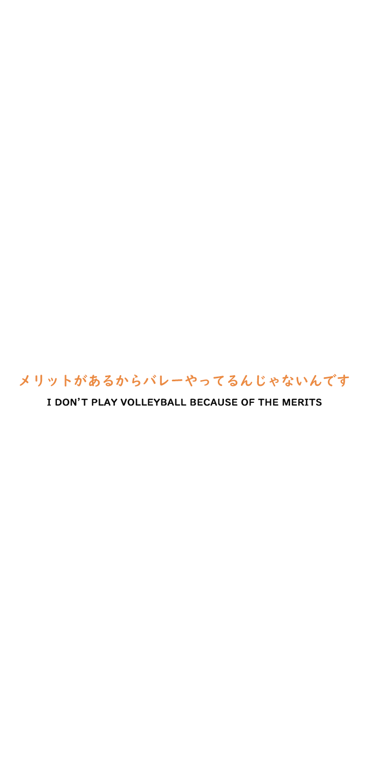 favorite haikyuu!! quotes [ 1 / ? ] vivo