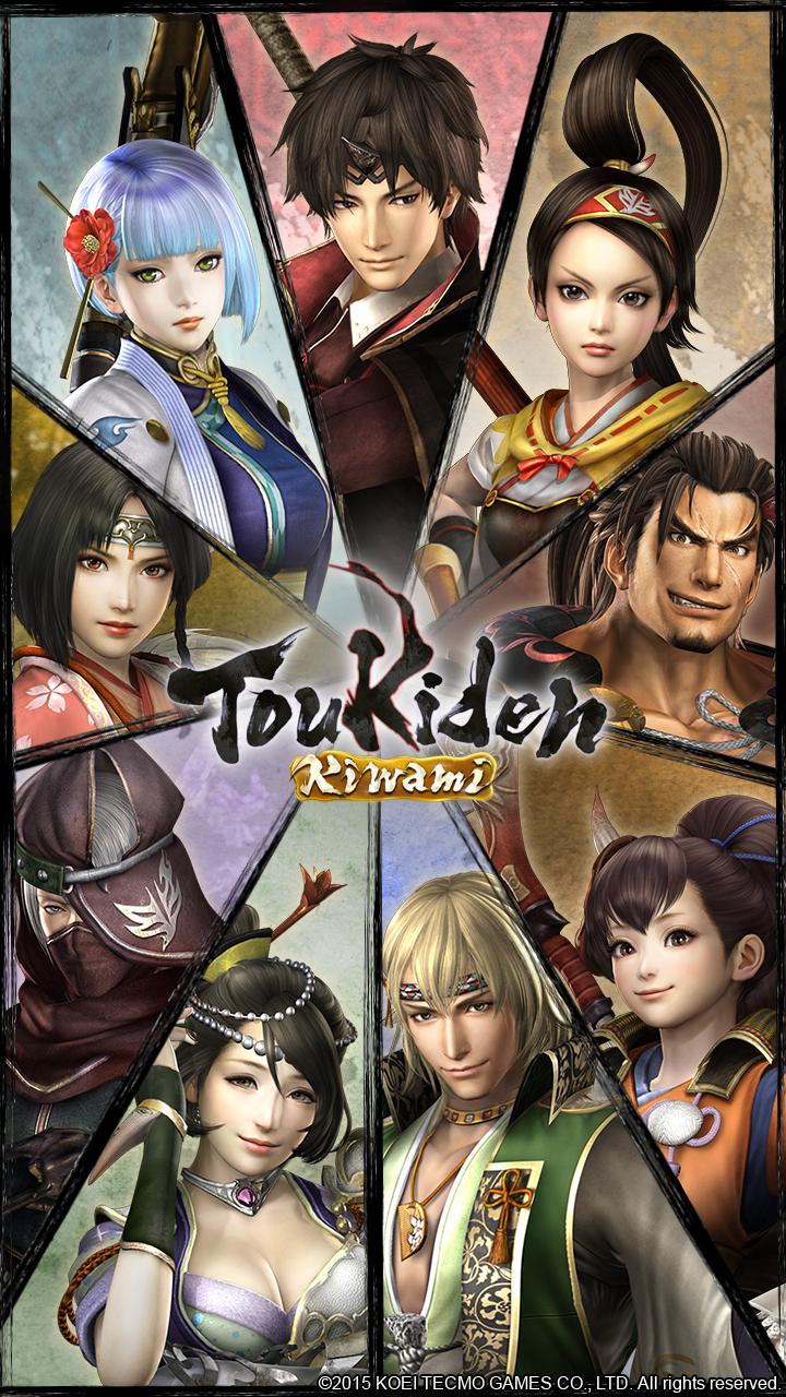 KOEI TECMO EUROPE: Kiwami. #ToukidenKiwami #KTfamily