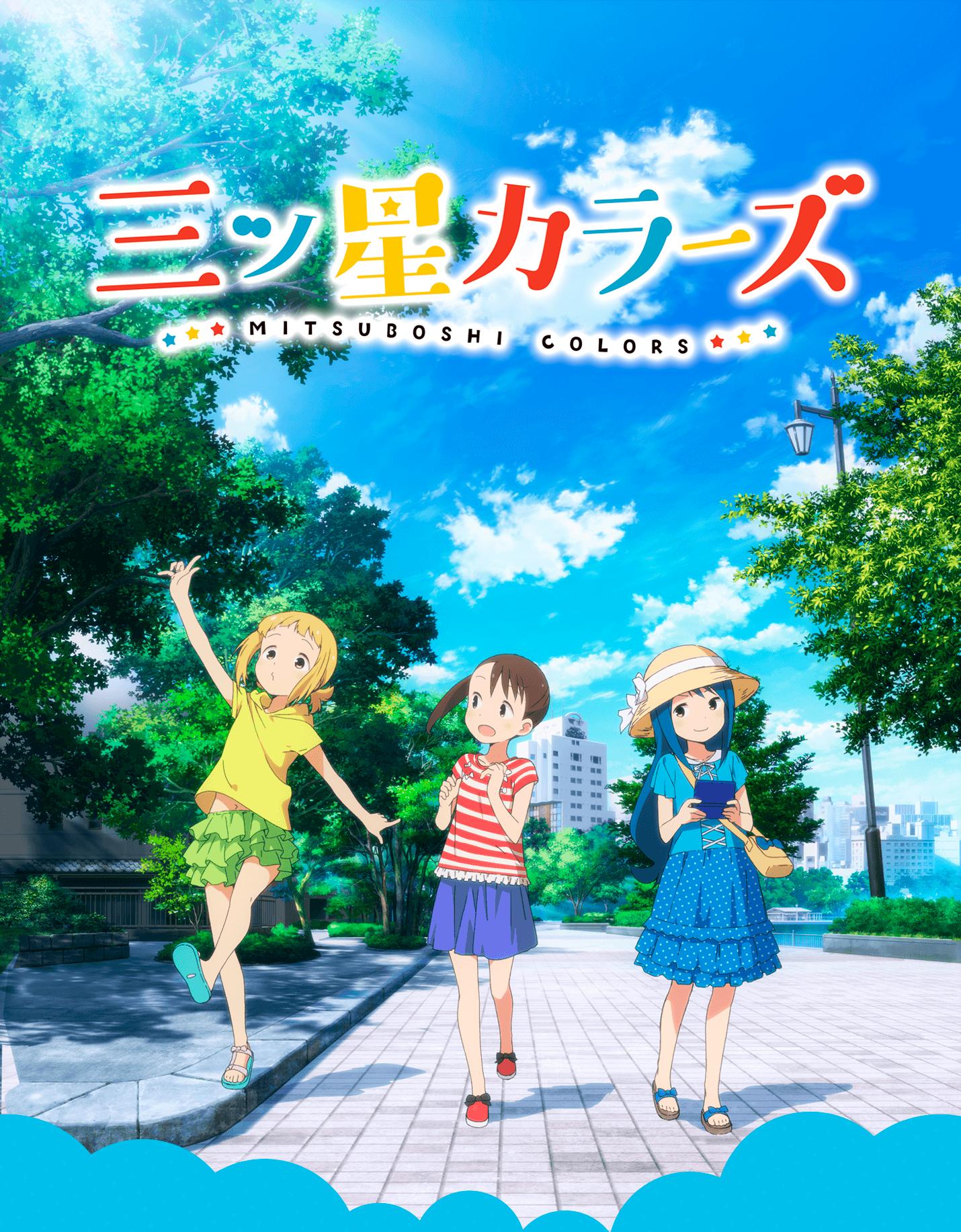 Mitsuboshi Colors (TV Series 2018)