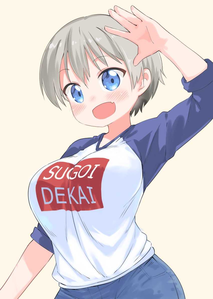 HD Uzaki Chan Wallpaper