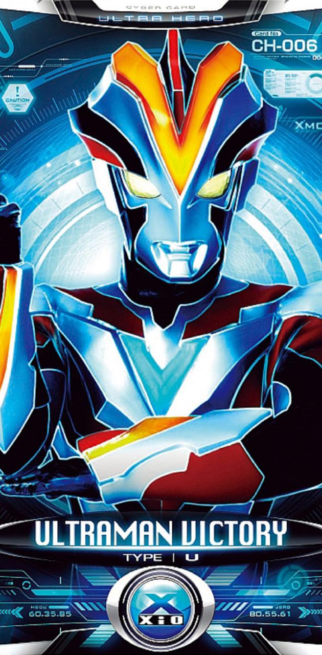 Ultraman Victory wallpaper
