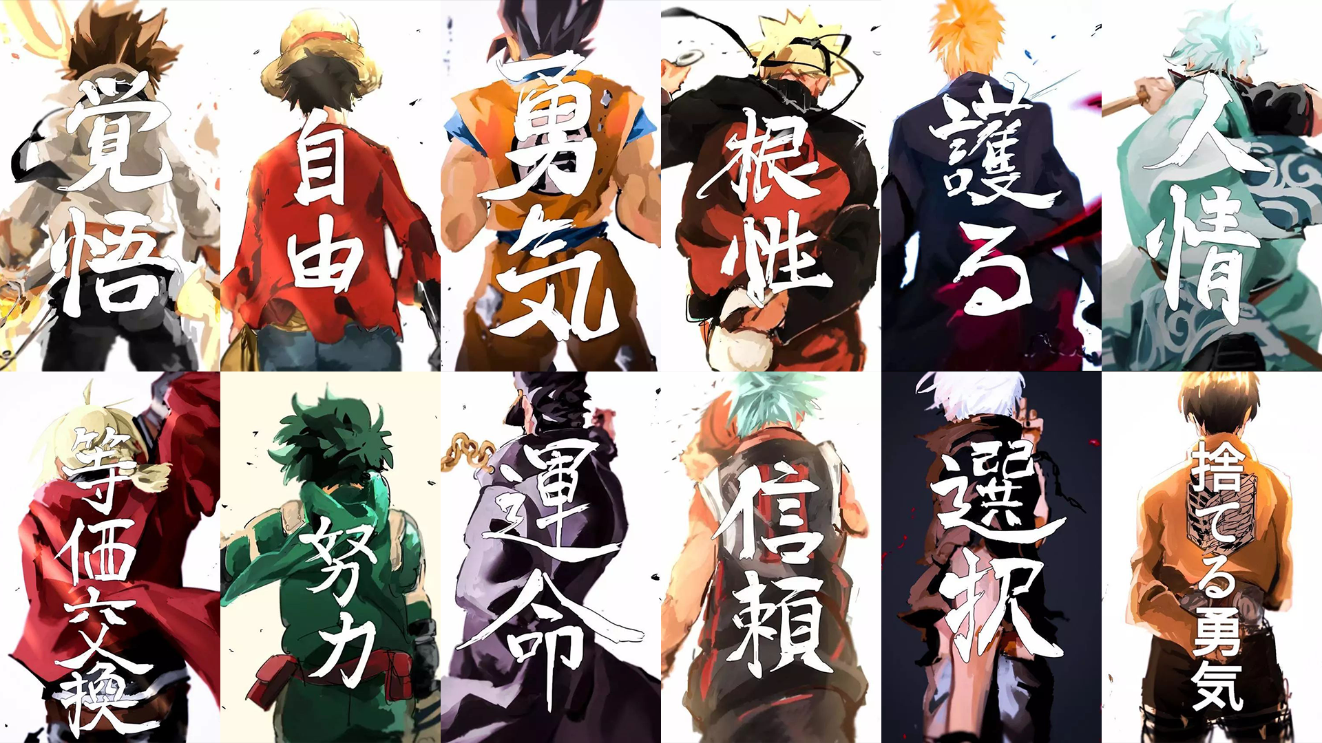 Wallpapers ID: 143086 / anime, Son Goku, Uzumaki Naruto, Kuroko Tetsuya, Er...