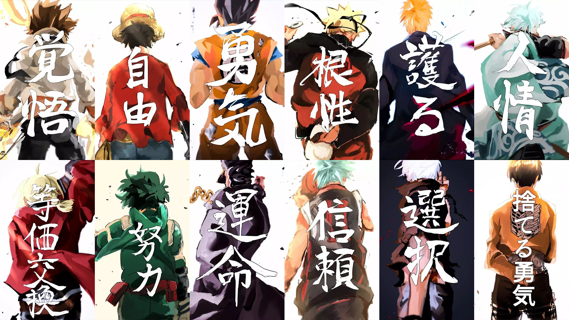 goku luffy naruto ichigo natsu tsuna