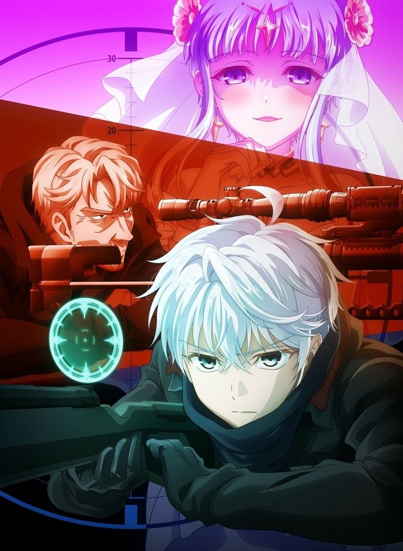 The World's Finest Assassin Gets Reincarnated in Another World as an Aristocrat Anime. Anime, Upcoming anime, Latest anime