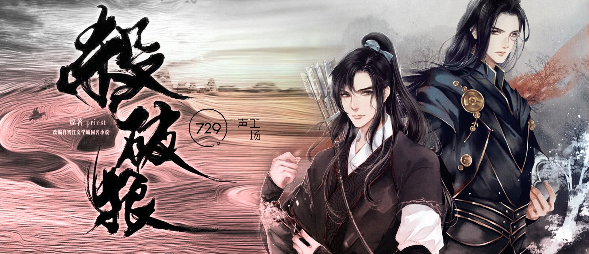 Category:Sha Po Lang / 杀破狼 Wiki. Sha Po Lang / 杀破狼