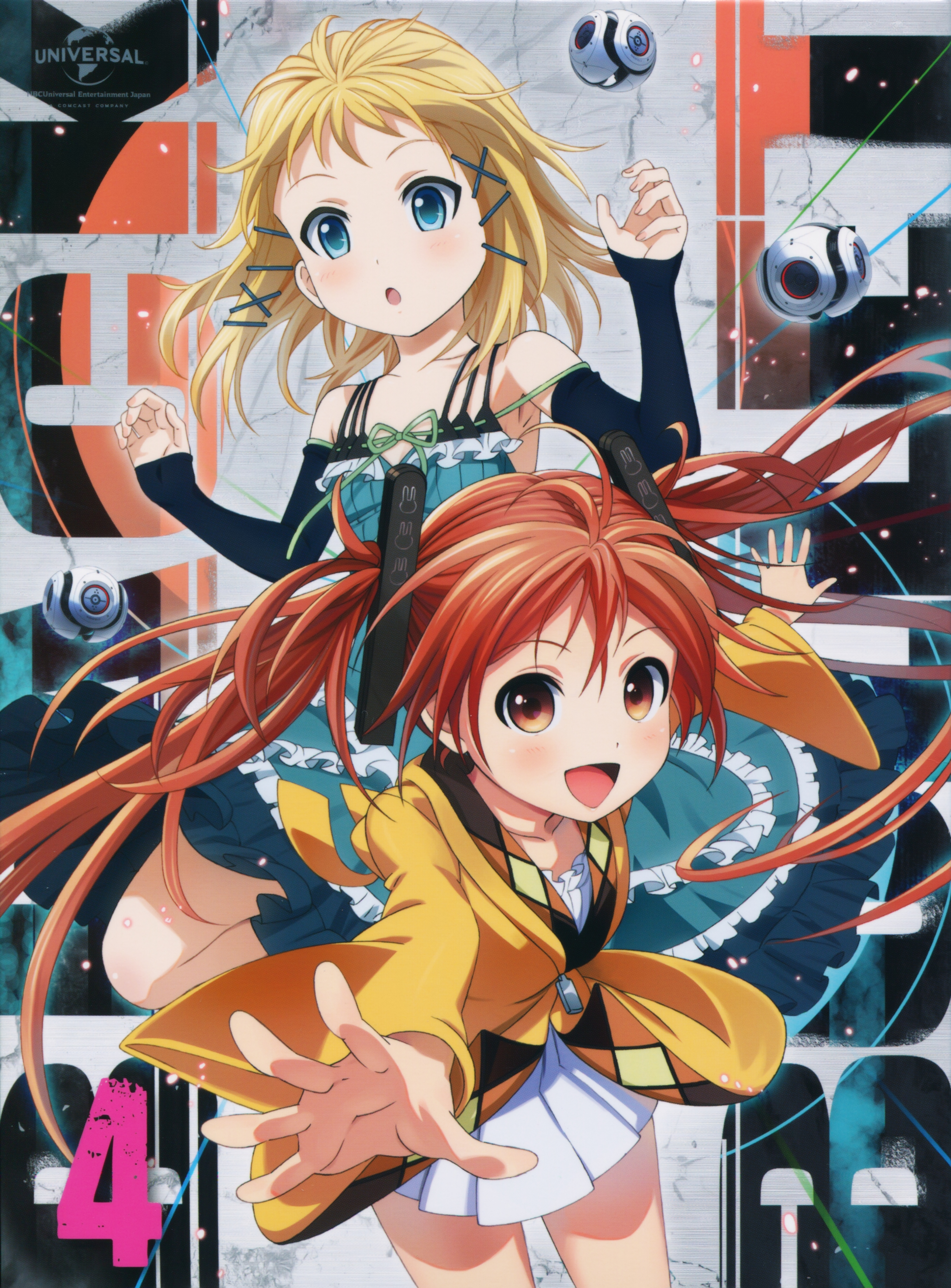 Enju Aihara and Scan Gallery