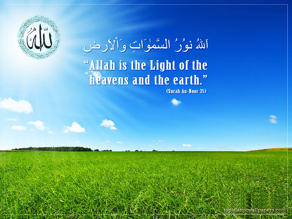 Allah Quotes Wallpapers - Wallpaper Cave