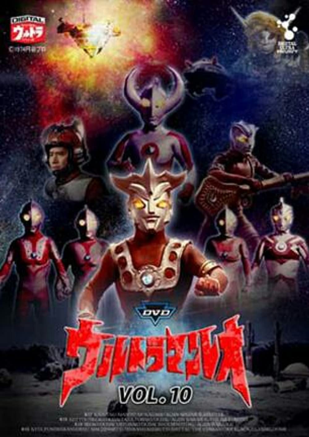 Ultraman Leo (TV Series 1974–1975)