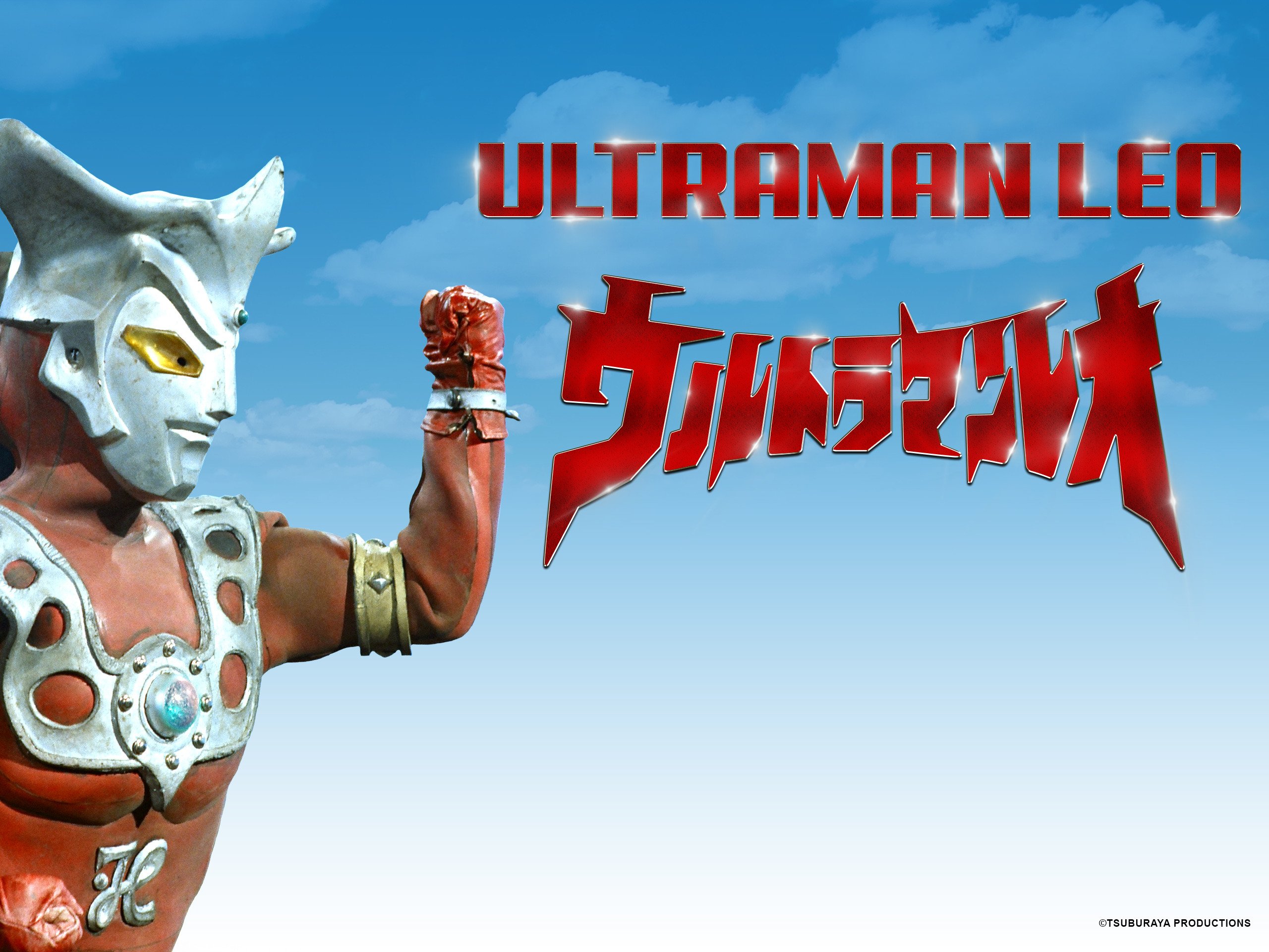 Watch Ultraman Leo Season 1