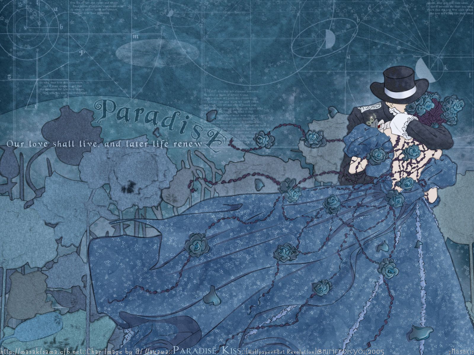 Paradise Kiss by Yazawa Ai. Coppie anime, Anime, Manga