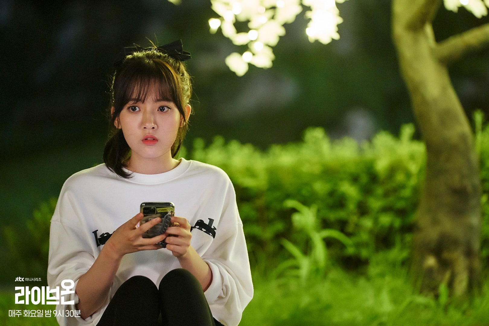 Upcoming Drama 2020 Live On, 라이브온 KST Da Bin & NU'EST's Min Hyun On November 17th