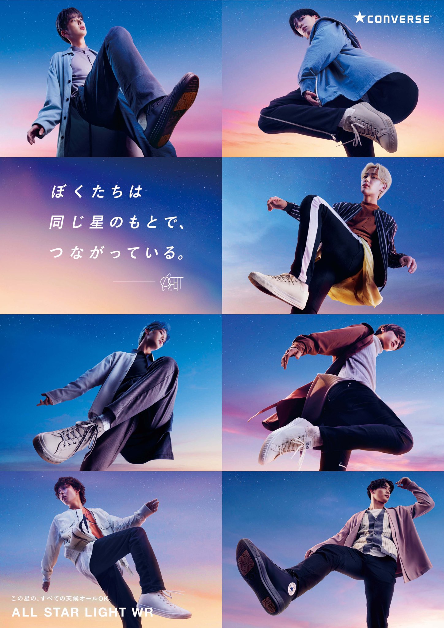 ORβIT For CONVERSE POP